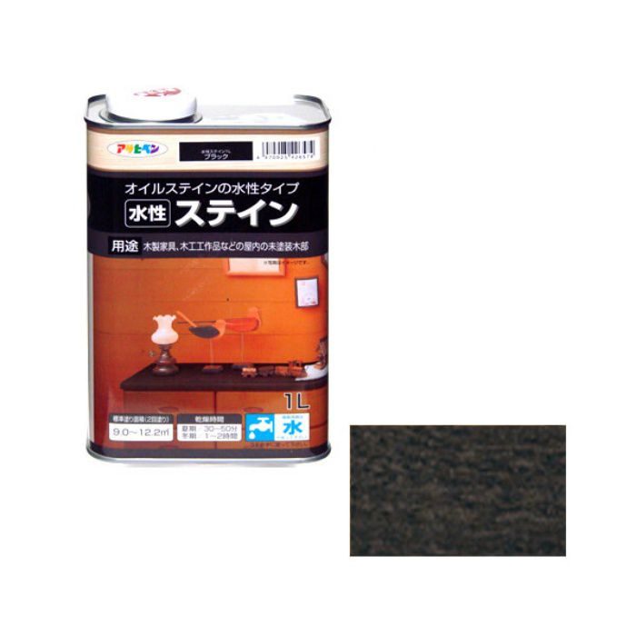 426574 水性ステイン 1L ブラック ツヤ消し