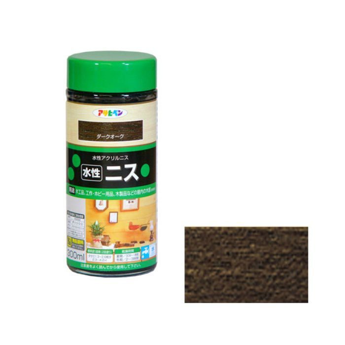 442031 水性ニス 300ml ダークオーク ツヤあり
