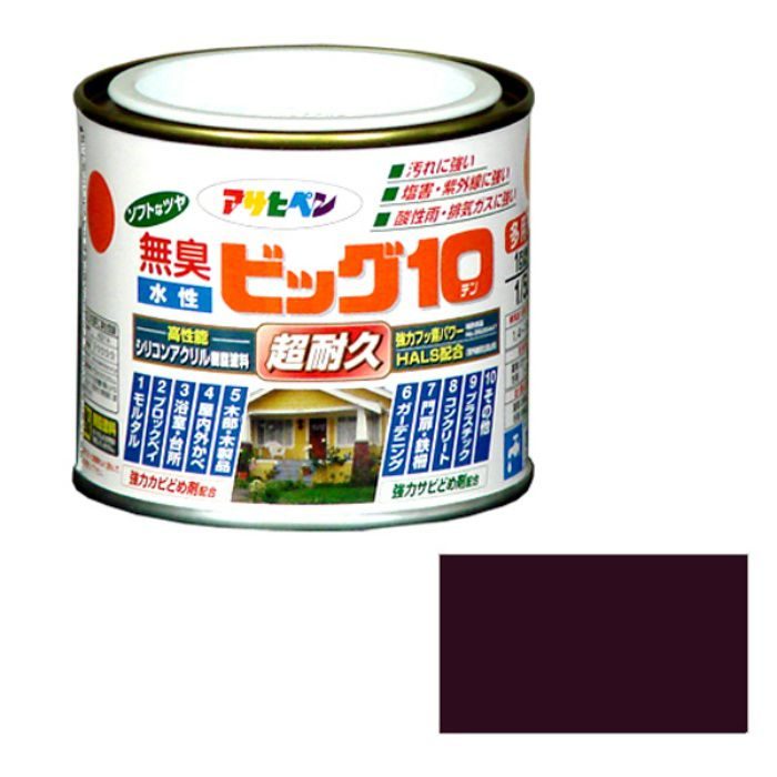 592811 水性ビッグ10多用途 1／5L チョコレート色 半ツヤ