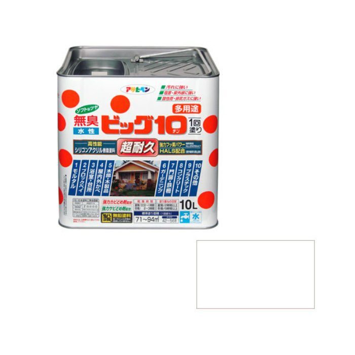 436801 水性ビッグ10多用途 10L 白 半ツヤ