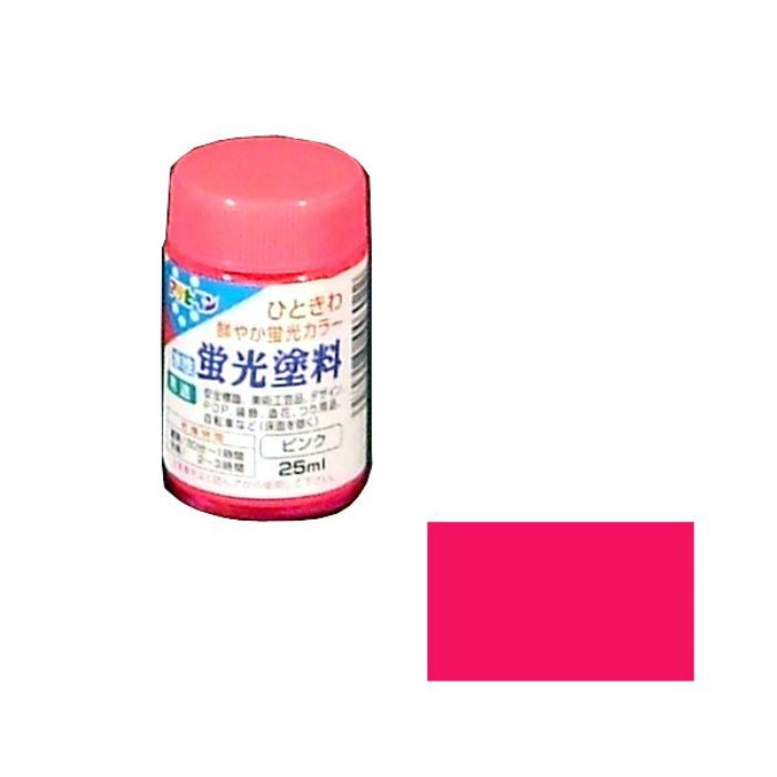 446022 水性蛍光塗料 25ml ピンク ツヤ消し