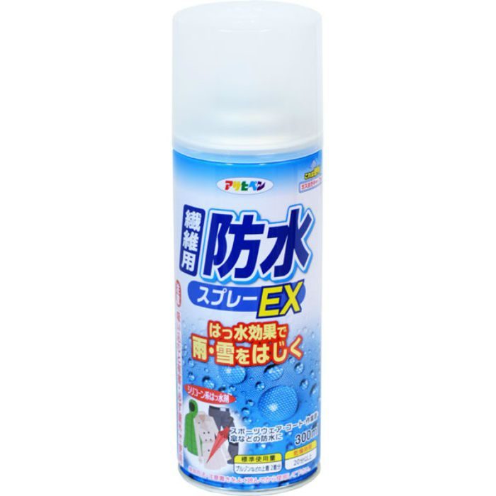 303851 繊維用防水スプレーEX 300ml