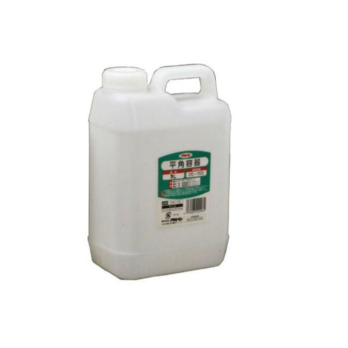 1041-01 平角容器 2L