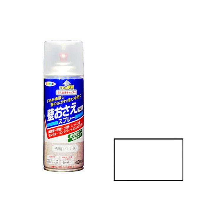519207 壁おさえスプレー（下塗り） 420ml