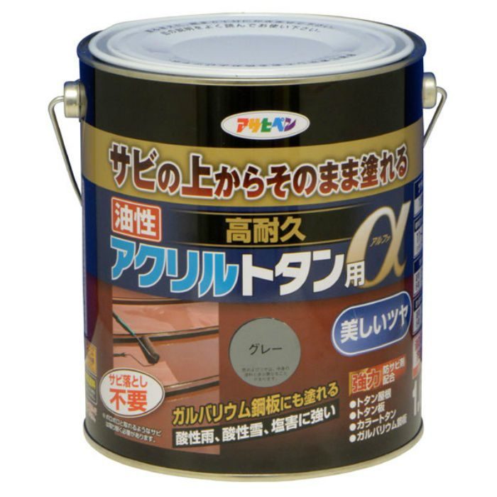 539168 油性高耐久アクリルトタン用a 1.6kg グレー ツヤあり