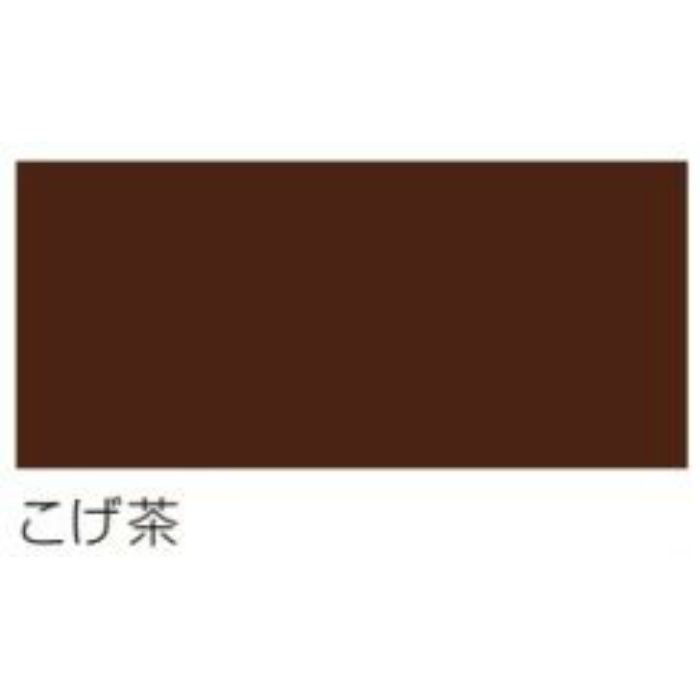 539137 油性高耐久アクリルトタン用a 1.6kg こげ茶 ツヤあり