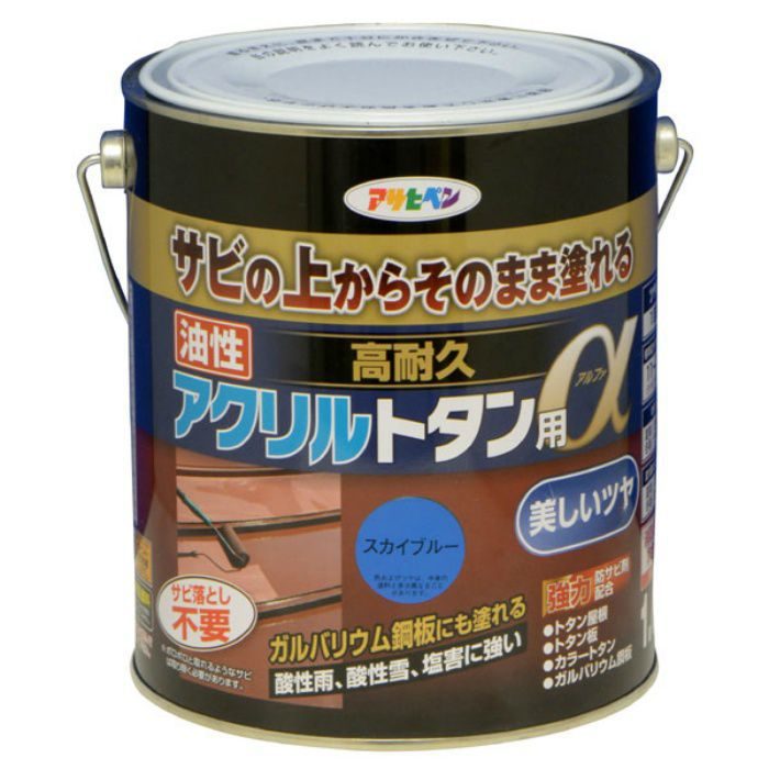 539151 油性高耐久アクリルトタン用a 1.6kg スカイブルー ツヤあり