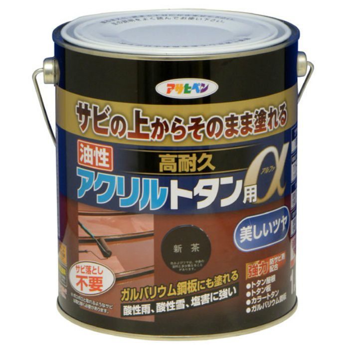 539175 油性高耐久アクリルトタン用a 1.6kg 新茶 ツヤあり