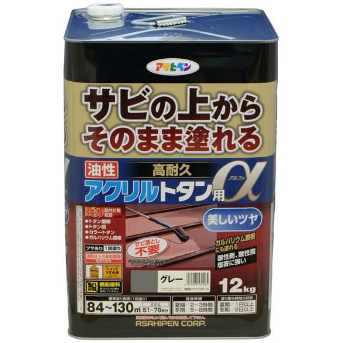 539465 油性高耐久アクリルトタン用a 12kg グレー ツヤあり
