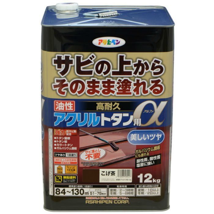 539427 油性高耐久アクリルトタン用a 12kg こげ茶 ツヤあり