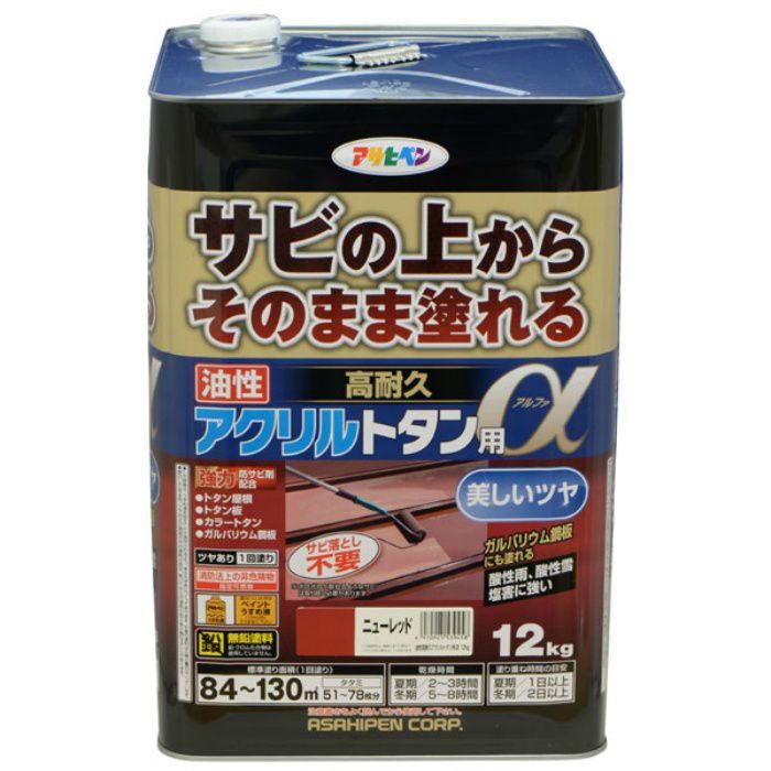 539458 油性高耐久アクリルトタン用a 12kg ニューレッド ツヤあり