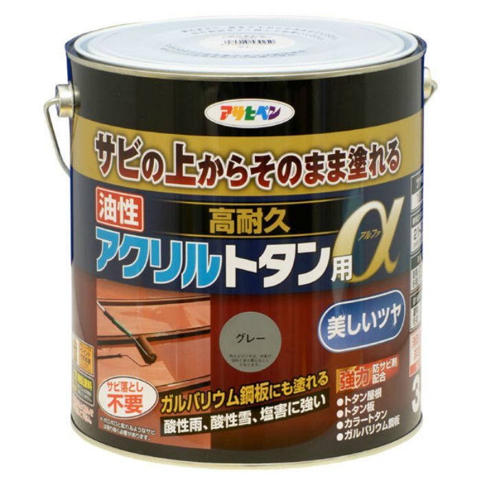 539250 油性高耐久アクリルトタン用a 3kg グレー ツヤあり