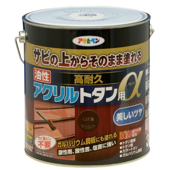 539229 油性高耐久アクリルトタン用a 3kg こげ茶 ツヤあり