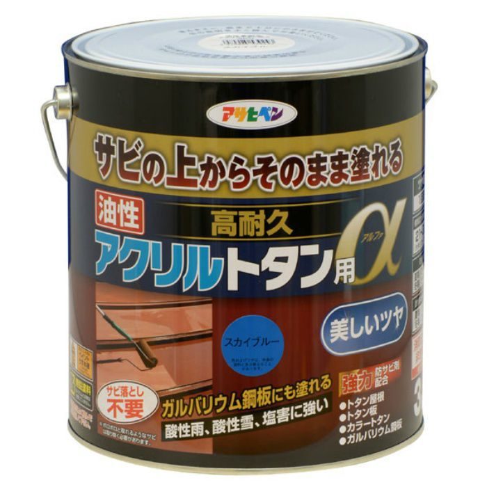 539243 油性高耐久アクリルトタン用a 3kg スカイブルー ツヤあり