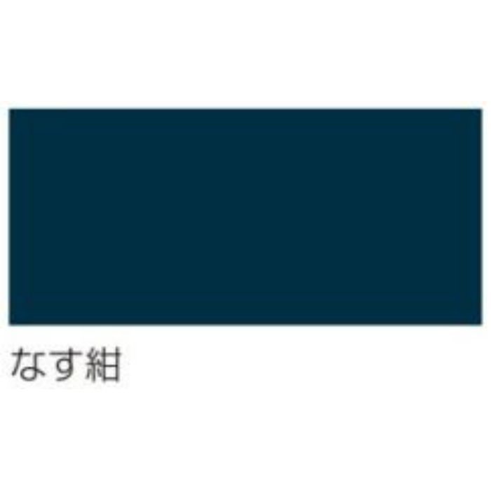 539281 油性高耐久アクリルトタン用a 3kg なす紺 ツヤあり