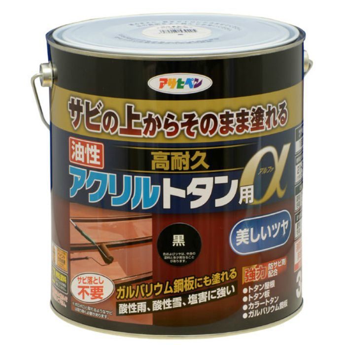 539205 油性高耐久アクリルトタン用a 3kg 黒 ツヤあり