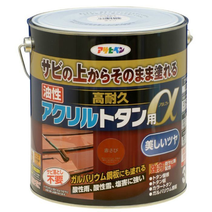 539212 油性高耐久アクリルトタン用a 3kg 赤さび ツヤあり