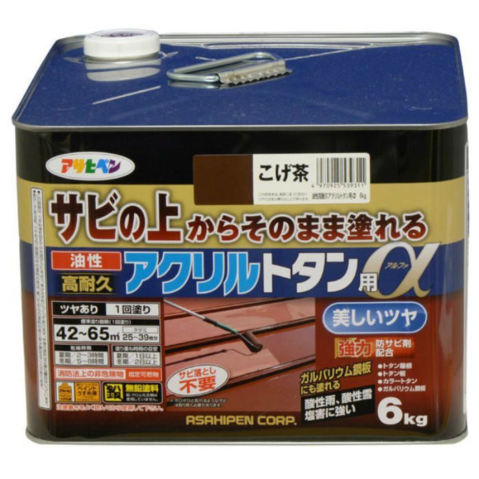 539311 油性高耐久アクリルトタン用a 6kg こげ茶 ツヤあり