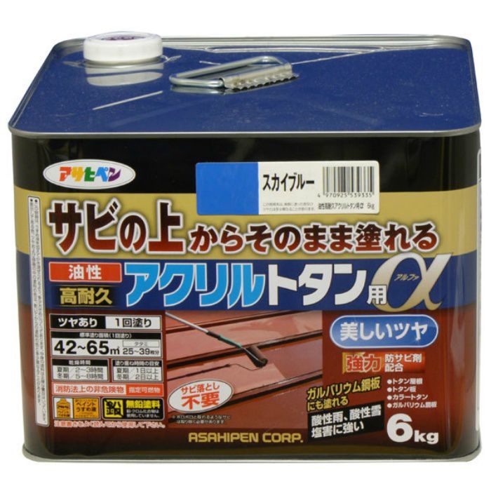 539335 油性高耐久アクリルトタン用a 6kg スカイブルー ツヤあり