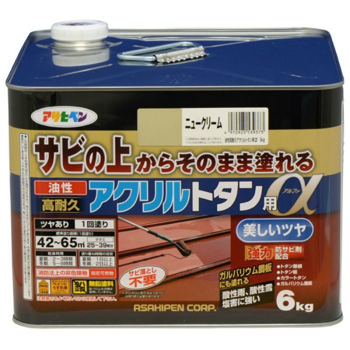 539373 油性高耐久アクリルトタン用a 6kg ニュークリーム ツヤあり
