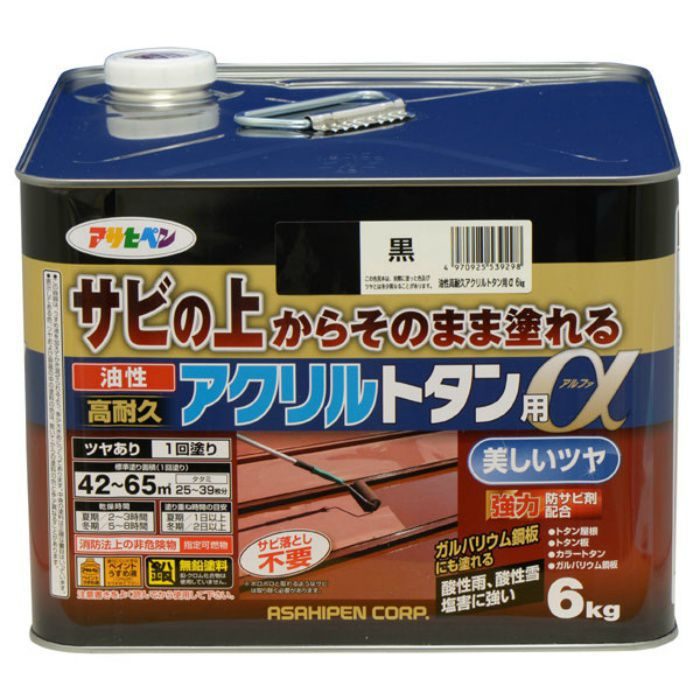 539298 油性高耐久アクリルトタン用a 6kg 黒 ツヤあり