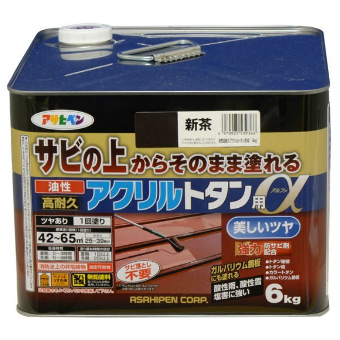 539366 油性高耐久アクリルトタン用a 6kg 新茶 ツヤあり