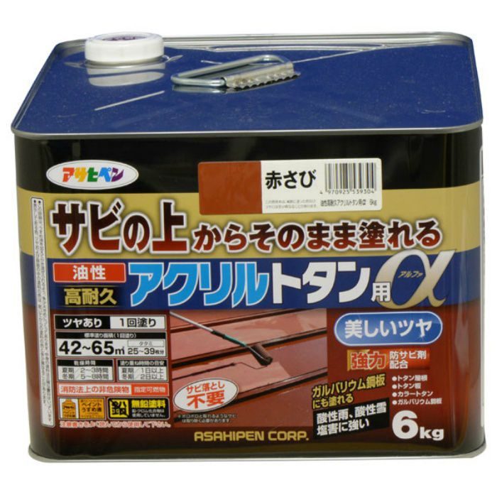 539304 油性高耐久アクリルトタン用a 6kg 赤さび ツヤあり
