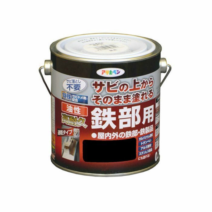 526410 油性高耐久鉄部用 0.7L 黒 ツヤあり
