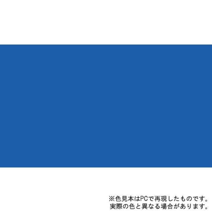 526755 油性高耐久鉄部用 1.6L 青 ツヤあり