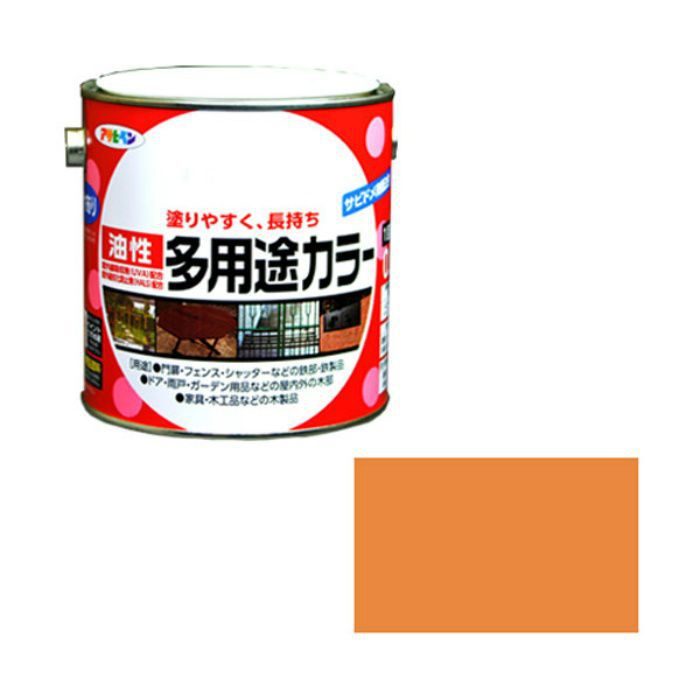 536815 油性多用途カラー 0.7L オレンジ ツヤあり