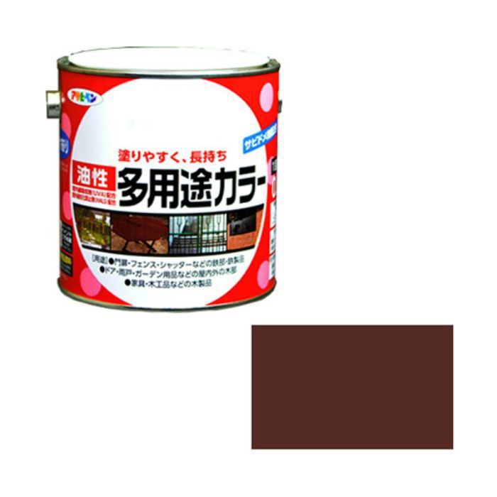 536716 油性多用途カラー 0.7L チョコレート色 ツヤあり