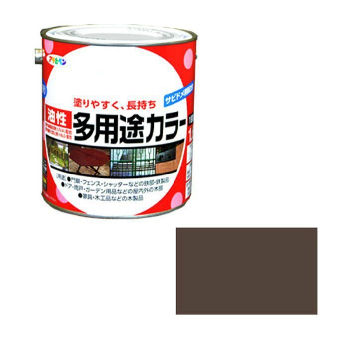 537379 油性多用途カラー 1.6L オータムブラウン ツヤあり