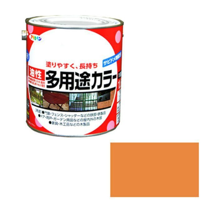 537416 油性多用途カラー 1.6L オレンジ ツヤあり