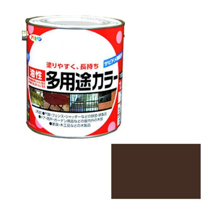 537324 油性多用途カラー 1.6L こげ茶 ツヤあり