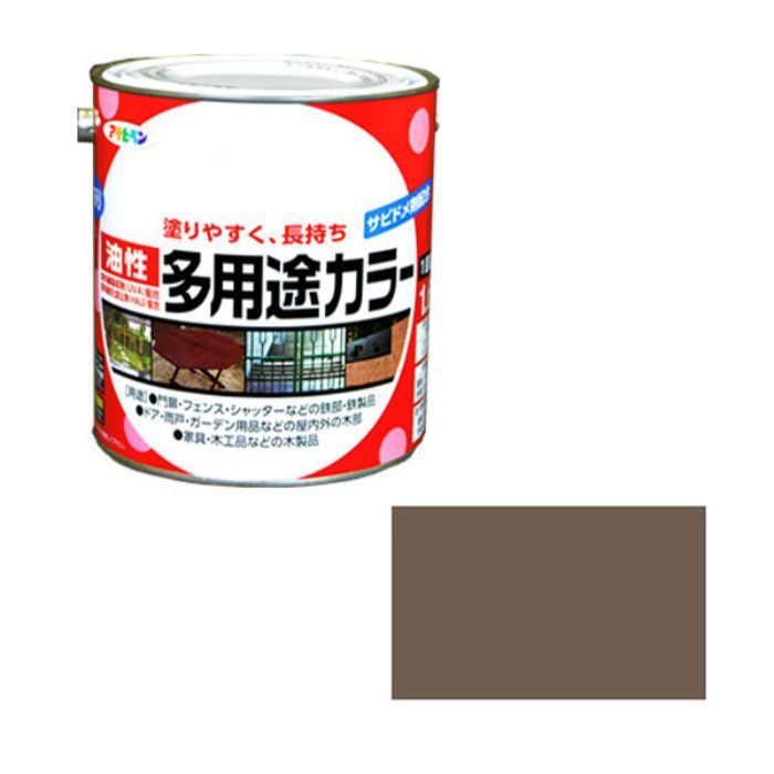 537362 油性多用途カラー 1.6L ショコラブラウン ツヤあり