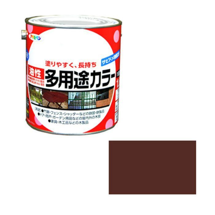 537317 油性多用途カラー 1.6L チョコレート色 ツヤあり