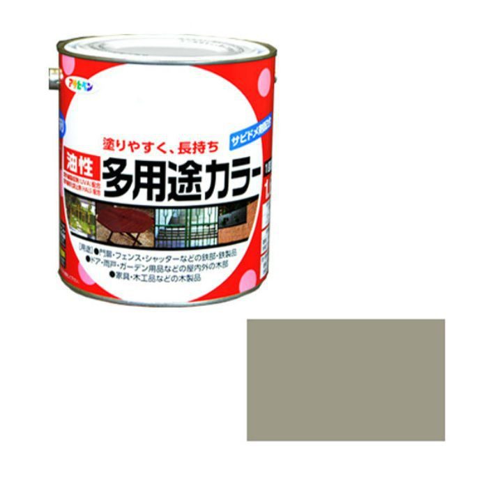 537348 油性多用途カラー 1.6L ライトグレー ツヤあり