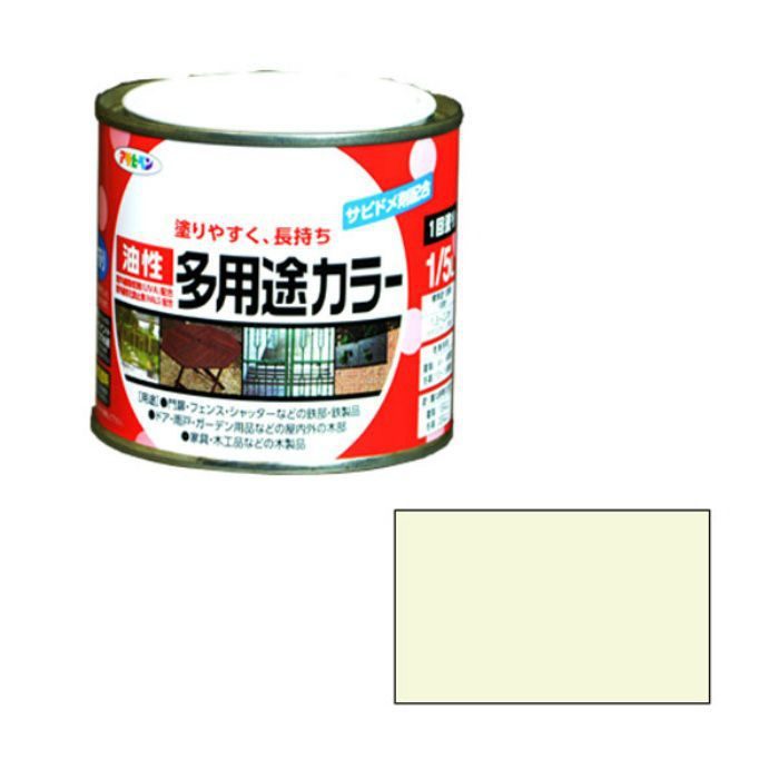 536235 油性多用途カラー 1／5L ミルキーホワイト ツヤあり アサヒペン