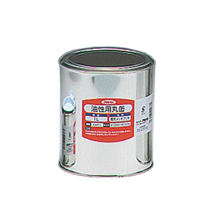 KMP-1 油性用丸缶 1L