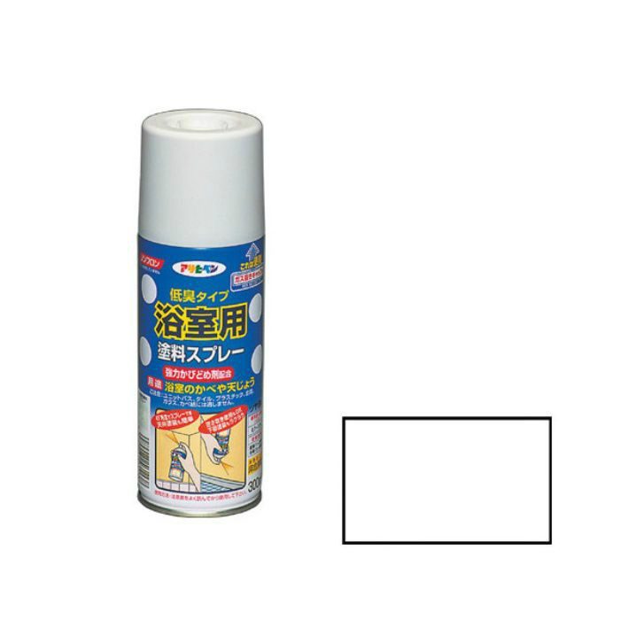 561015 浴室用塗料スプレー 300ml 白 ツヤ消し