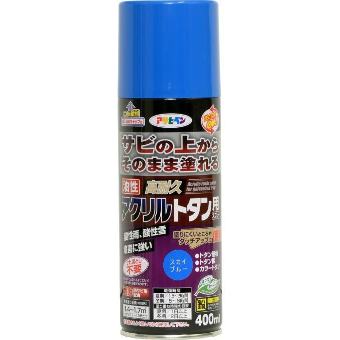 537874 油性高耐久アクリルトタン用スプレー 400ml スカイブルー ツヤあり