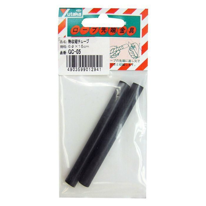 【入荷待ち】GC-05 端末処理用熱収縮チューブ 6mm×75mm φ4～5mm用 2本入