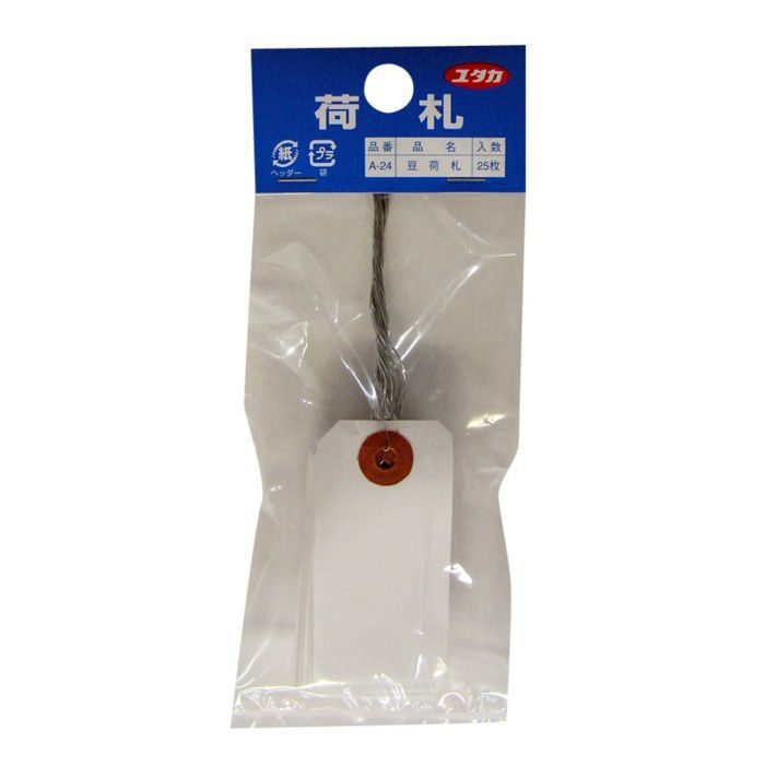 【入荷待ち】A-24 針金付き豆荷札 30mm×60mm 25枚入