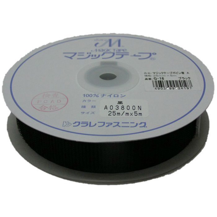 【入荷待ち】G-16 マジックテープ ボビン巻 A 25mm×5m ブラック