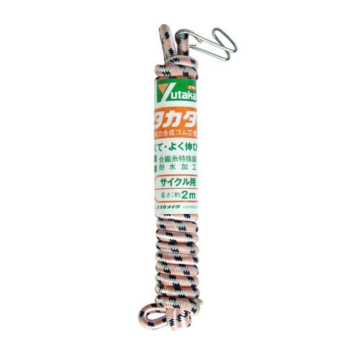 Y-1 ユタカタイトサイクル （φ6～7mm）×2m