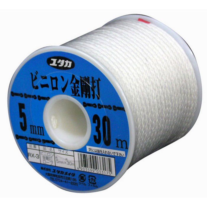 RX-3 クレモナ金剛打ロープボビン巻 5mm×30m