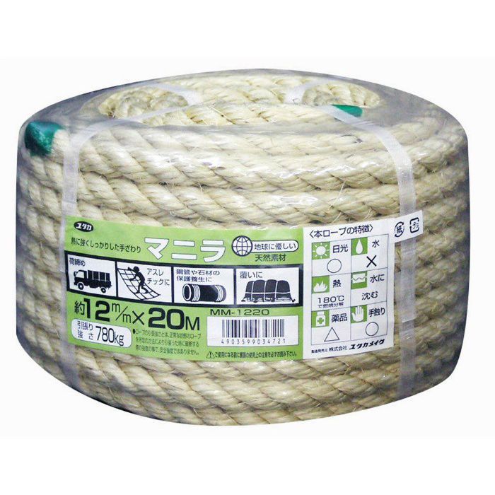 正規品スーパーSALE×店内全品キャンペーン ユタカメイク ビニロンロープドラム巻 ２４ｍｍ×５０ｍ 1巻 品番 