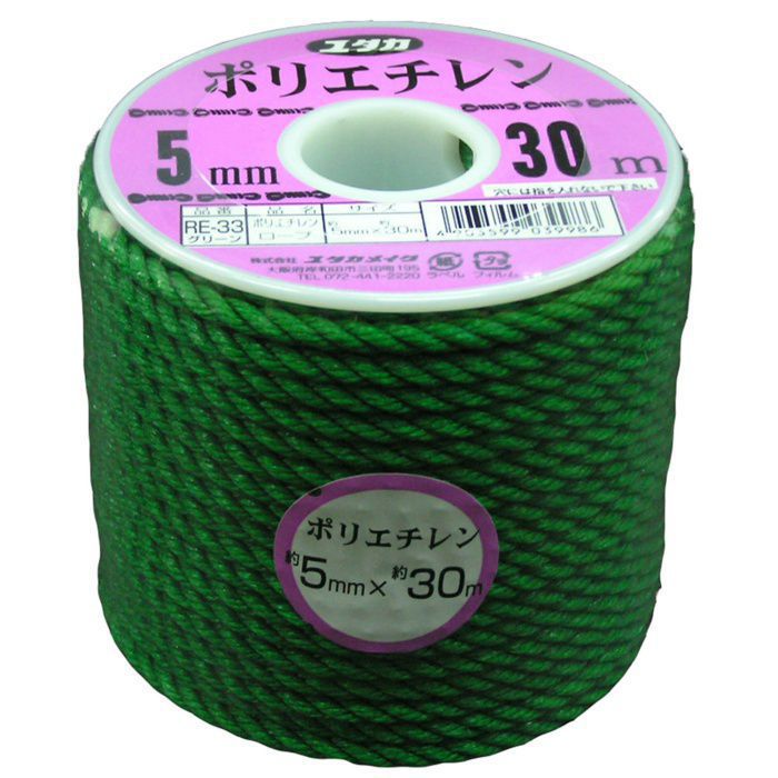 RE-33 PEカラーロープボビン巻 5mm×50m グリーン