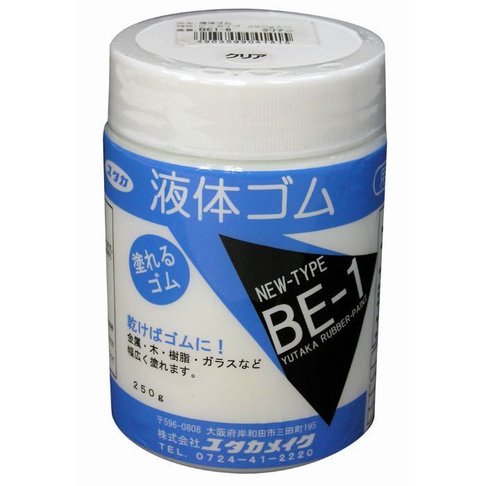 BE1-6 液体ゴム 250g クリア
