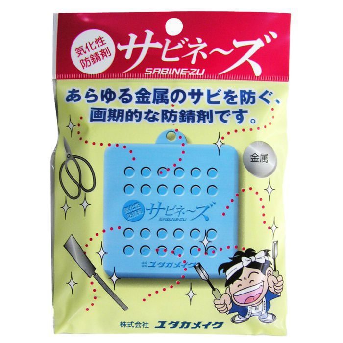 SAB‐01 サビネーズ